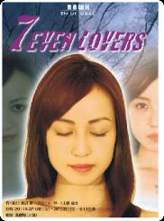 EVENLOVERS1
