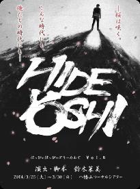 HIDEYOSHI1a