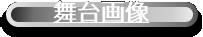 3びきのこぶた
