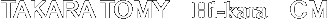 　　CM"
