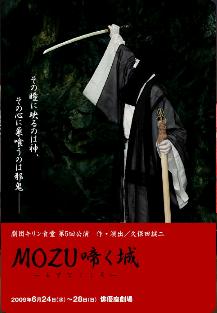 mozu2