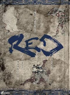 RED1